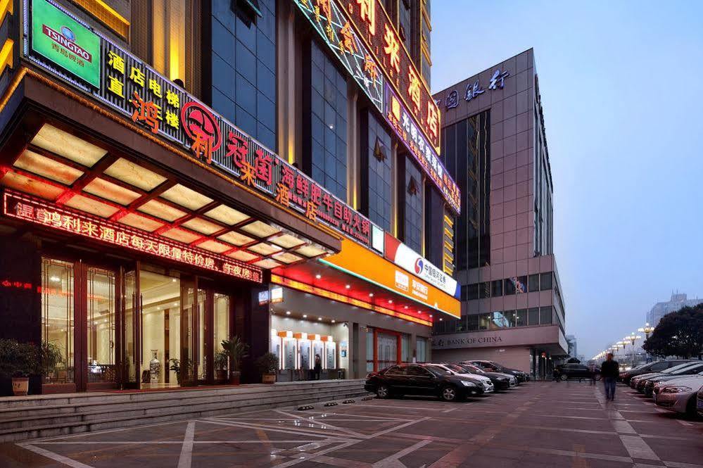深圳市福永鸿利来酒店 外观 照片
